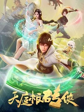 撕开奶罩 HD