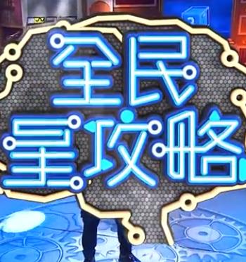 插淫叫啊捏舔揉插 HD