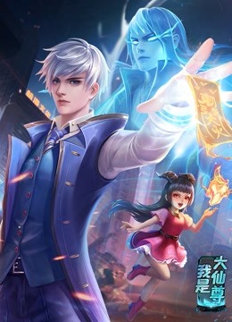 女人张开腿男人捅 HD