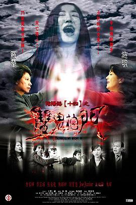 泄密分娩视频 HD