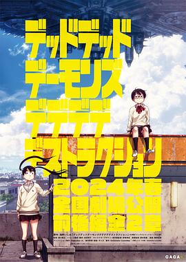 法国透明时装秀乳露100 HD